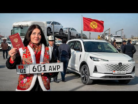 Видео: В КЫРГЫЗСТАНЕ покупаю ЧАНГАН в 2 раза ДЕШЕВЛЕ и везу его в РОССИЮ