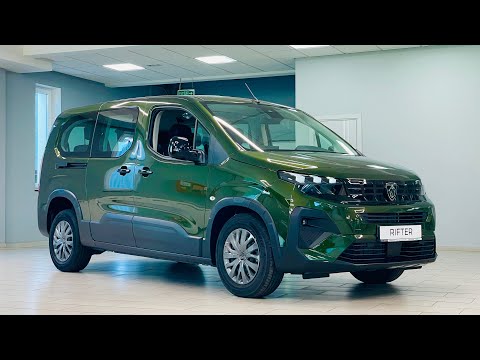 Видео: Peugeot Rifter 2025 — самый практичный 7-местный автомобиль для семьи?