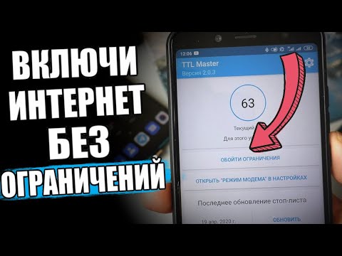 Видео: ХАКЕРСКИЙ Интернет В Xiaomi На MIUI 11