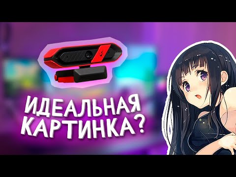 Видео: ТОПОВАЯ ВЕБКА С 2К КАРТИНКОЙ ARDOR GAMING ORACLE PRO