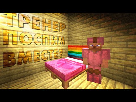 Видео: снял тренера на авито, но он не знал что я...