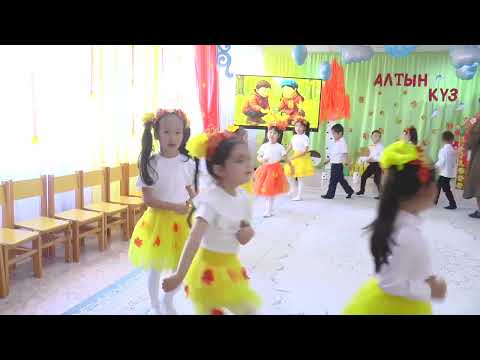 Видео: № 5 "Бұлақ" тобы.Қуаныш бөбекжайы.Теміртау қаласы.