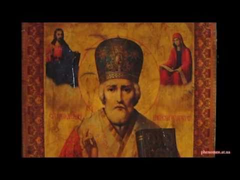 Видео: Святитель Миколай чудотворець