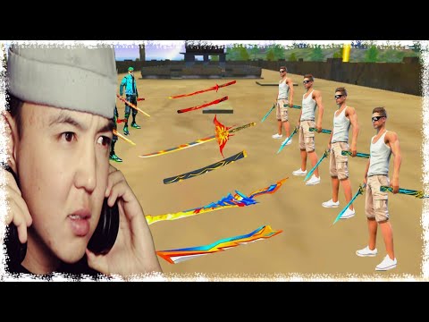 Видео: ФАБРИКАДА КАТАНА ШАЙҚАСЫ 😳 | КАЗАКША ФРИФАЕР