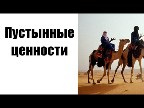 Видео: Убермаргинал и Чибисов: связь климата с идеологией