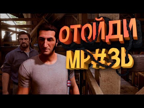 Видео: A Way Out Смешные Моменты, Приколы, Фейлы, Баги и Нарезки