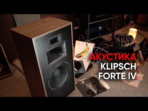 Видео: Акустическая система Klipsch Forte IV