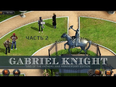 Видео: Gabriel Knight: Sins of the Fathers 20th Anniversary Edition - Все ненавидят мимов. Часть 2
