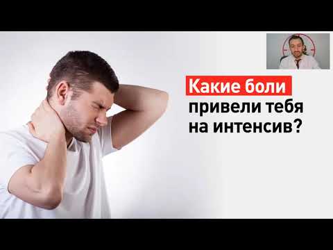 Видео: 1 часть - 1 день интенсива эволюция таргетолога