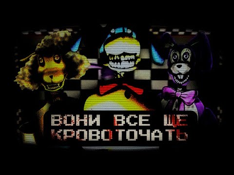 Видео: The Walten Files | історія БОЯГУЗА, що ЗЛАМАВ невинні життя