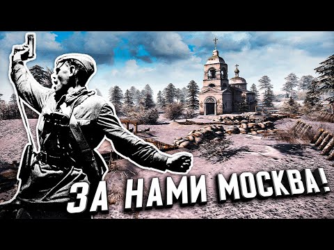 Видео: Линия Фронта - Самый ЭПИЧНЫЙ бой в ЛФ! ★ В тылу врага: Штурм 2 ★ #427