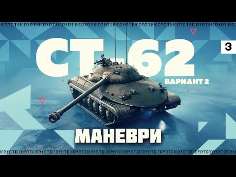 Видео: МАНЕВРИ - ДЕНЬ 3 | ЯК ЗАВЖДИ ПЕРЕМАГАТИ ? | РОЗВІДКА БОЄМ