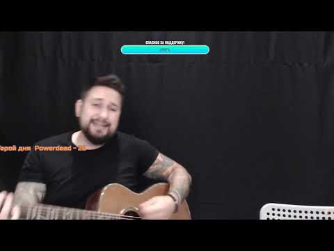 Видео: Fun Mode - Выше (Live)