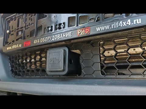 Видео: Квадрат РИФ передний в Соболь НН: обзор и пошаговая установка