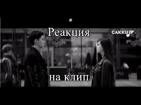 Видео: РЕАКЦИЯ НА NINETY ONE " ҚАЙТАДАН "//MV REACTION