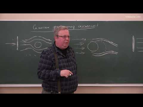 Видео: Павловский О.В. - Введение в динамику сложных систем - 1. Эволюция динамических систем