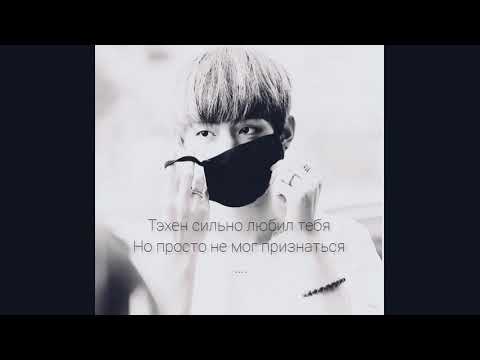 Видео: |||Реакция БТС||| 2 часть  Довел до суицида ●Знаешь что со мной делали твои дружки?!●