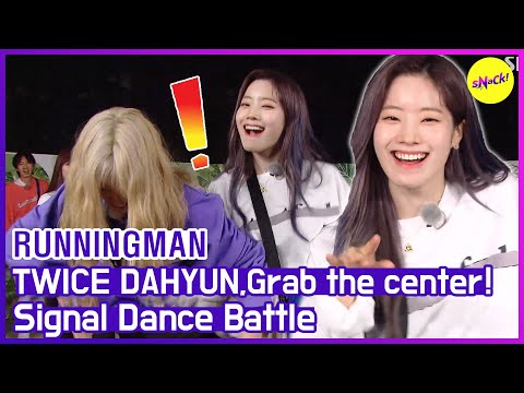 Видео: [HOT CLIPS] [RUNNINGMAN] DAHYUN, случайный танец! (ENG SUB)