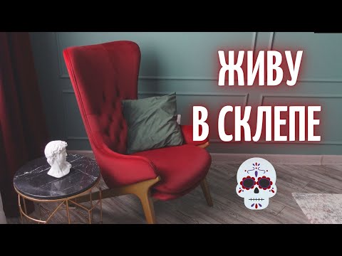 Видео: РУМ ТУР ПО МОЕЙ ОБИТЕЛИ + книжный шкаф