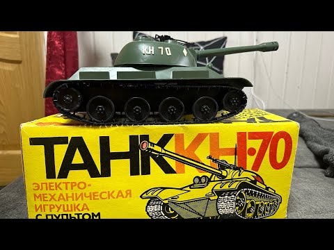 Видео: Танк КН-70 Новая электро - механическая игрушка с пультом управления.