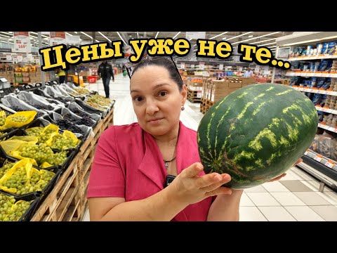 Видео: Закупка в Московском ГИПЕРМАРКЕТЕ. Цены ИЗМЕНИЛИСЬ.