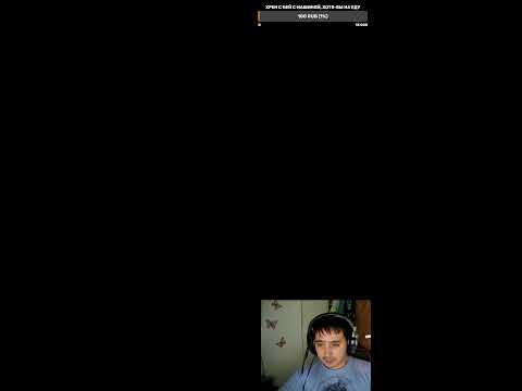 Видео: Стрим Dota 2 купить рапиру первым слотом3000р, поставить музыку 200р, сыграть пати 500руб, фид 4000р