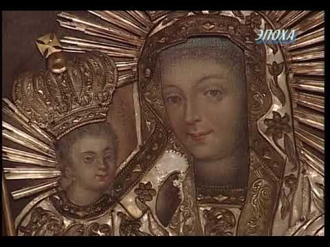 Видео: Адам Мицкевич. Фильм Олега Лукашевича