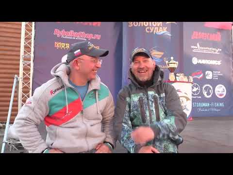 Видео: Дневник турнира Золотой Судак, 1-й выпуск  Сезон Весна 2019