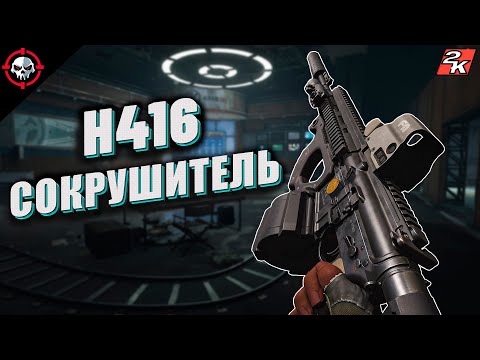 Видео: ХАРДКОР с H416: В ОДИНОЧКУ против ВСЕХ в Arena Breakout Infinite [1440p]