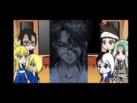 Видео: Реакция аниме ^Доктор стоун^