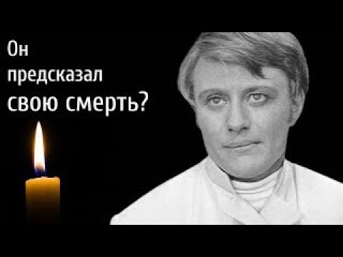 Видео: ТАЙНА ПОСЛЕДНИХ ДНЕЙ АНДРЕЯ МИРОНОВА! Что скрывали врачи?