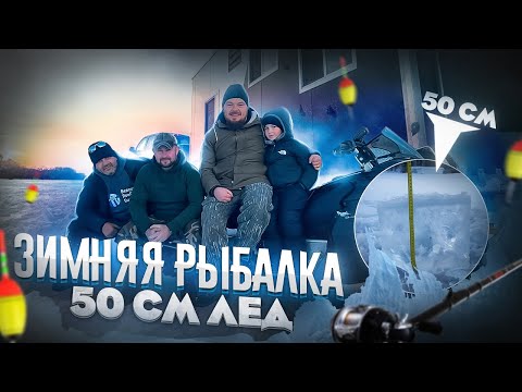 Видео: Зимняя Рыбалка в Миннесоте - Заехали Машиной В Город на Озере @3BRO