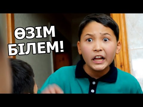 Видео: Бетімен кеткен балалар / Қазақша кино