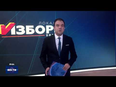 Видео: Вести во 09:00 на Сител Телевизија, 29.10.2025