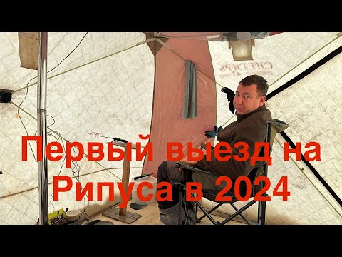 Видео: Рыбалка г.Щучинск оз.Щучье