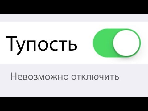 Видео: Топ10 Причин Почему Ты Себя НЕНАВИДИШЬ!