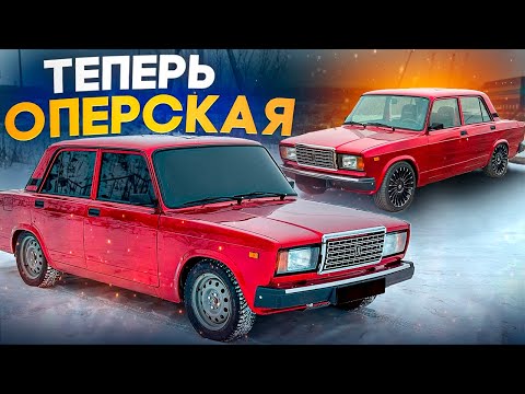 Видео: ОПЕРСКАЯ ВАЗ 2107! ЗАТОНИРОВАЛ В КРУГ 5%, БОЛОТНЫЕ ШТАМПЫ. ВИД ИМЕЕТ