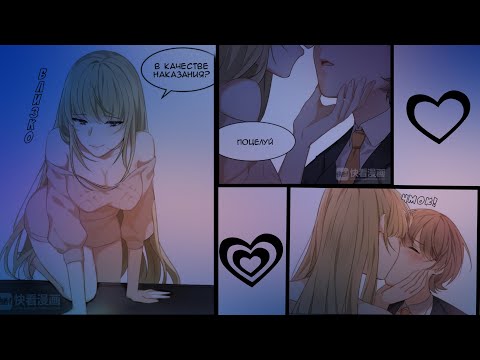 Видео: 5 ГЛАВА║ЗОВИТЕ МЕНЯ ДЖЕНТЛЬМЕН║ОЗВУЧКА МАНГИ