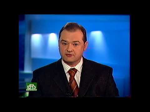 Видео: Сегодня. Санкт-Петербург (27.10.2005) Выпуск в 22:40