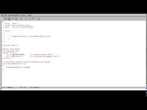 Видео: Конструирование ПО - Указатели в языке C 17.10.24