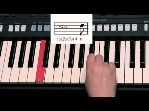 Видео: Самоучитель игры на синтезаторе. Урок 7. Нотная грамота: знаки увеличения длительностей нот и пауз.