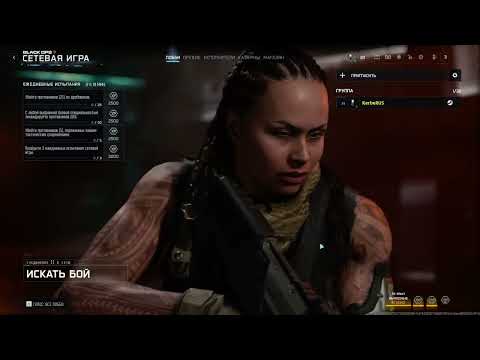 Видео: НЕДООБЗОР Call of Duty: Black Ops 7