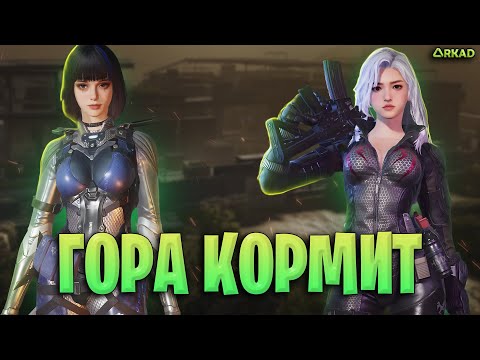 Видео: КОРМИТ ГОРА АКИЯМА ЛОСТ ЛАЙТ | КАК ФАРМИТЬ ГОРУ В LOST LIGHT