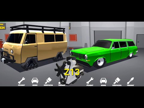 Видео: НОВАЯ БУХАНКА, ВОЛГА! + СЕКРЕТНЫЙ МОЩНЫЙ МОТОР | ПРОХОЖДЕНИЕ РЕТРО ГАРАЖ #41