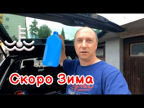 Видео: Замена антифриза на BMW X5 e53