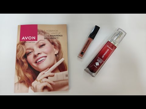 Видео: AVON каталог МАРТ/2025