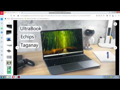 Видео: Ноутбук Echips Taganay 15.6" 1920x1080 IPS Intel Celeron N5095 8GB RAM SSD 256GB Win 11 Home