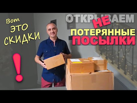 Видео: Покупки на $400 из Nordstrom Rack! Распаковка посылок из любимого аутлета / Шоппинг с МЕГА скидками