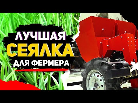 Видео: Сажалка для чеснока, которую выбирают фермеры