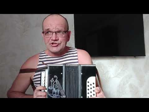 Видео: Гармонь с двумя тональностями в комплекте Ре# и Ля.